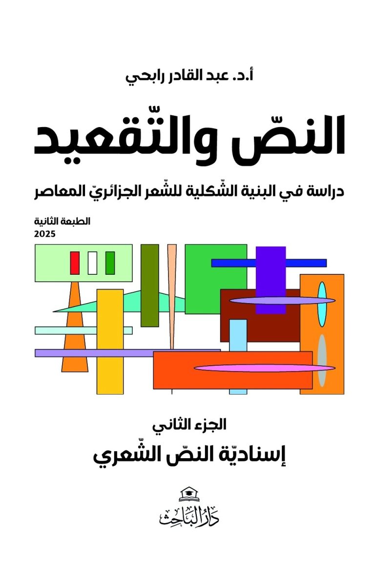 WhatsApp Image 2026 09 19 at 14.07.35 1